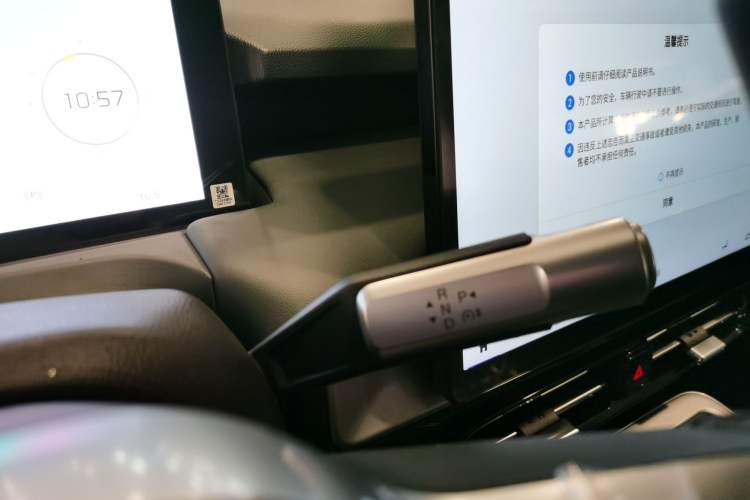 Used AION Y 2023 Younger
