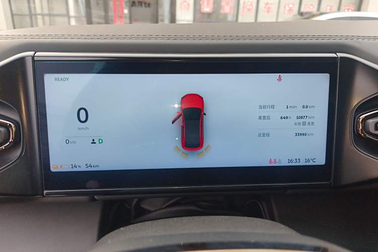 Used Nio EC6 2020 430 km Sport Version
