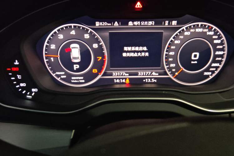 Used Audi Q5L 2020 40 TFSI Prestige Fashion Edition