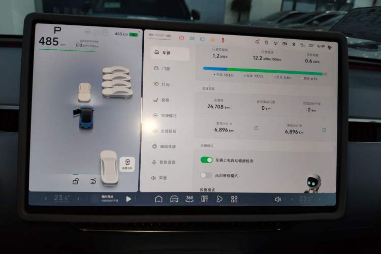 Used XPeng MONA M03 2024 620 with Ultra-Long Range
