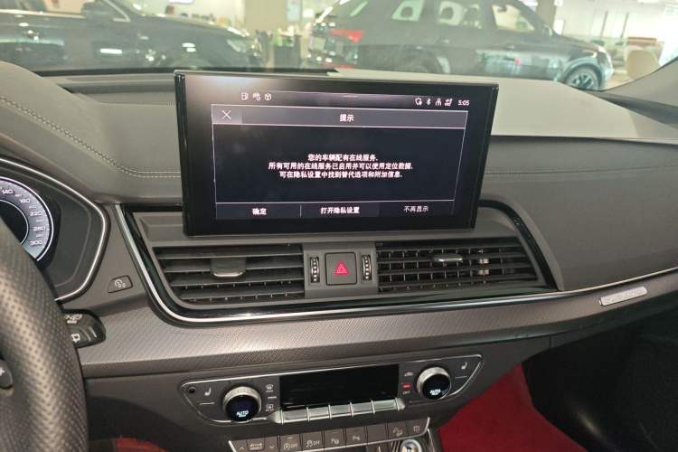 Used Audi Q5L 2022 Updated 40T Luxury Dynamic Edition