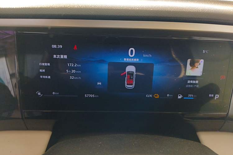 Used Geely Galaxy L7 2023 1.5T 115 km MAX Instrument Cluster