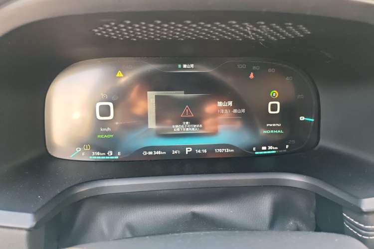 Used Roewe i6 New Energy 2017 45T Hybrid Connect & Smart Enjoyment Edition