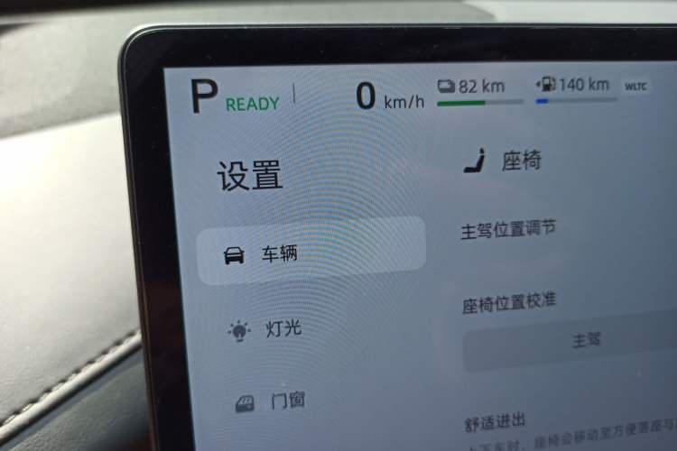 Used Qiyuan Q07 2025 215 Flagship PLUS