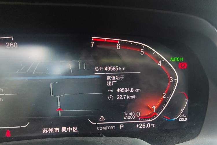 Used BMW X5 2020 xDrive30i M Sport Package
