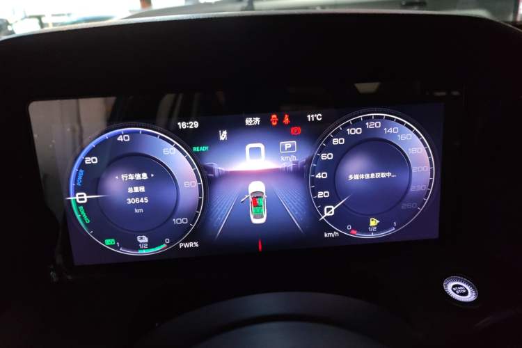 Used Hongqi H5 2023 1.5T HEV Smart Connect Flagship Edition