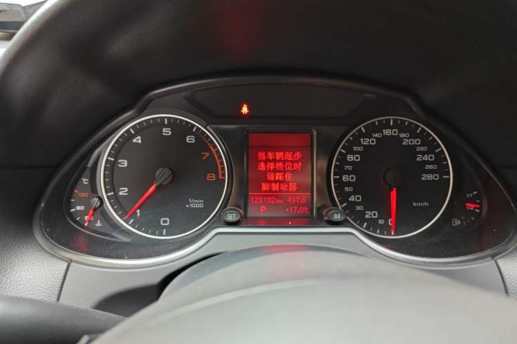 Used Audi Q5 2010 2.0TFSI Trendy Edition