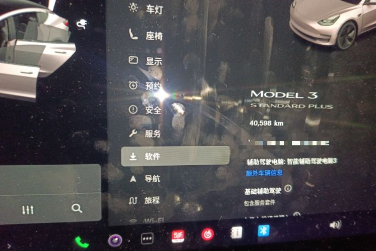 Used Tesla Model 3 2021 Standard Range Rear-Drive Upgraded Version