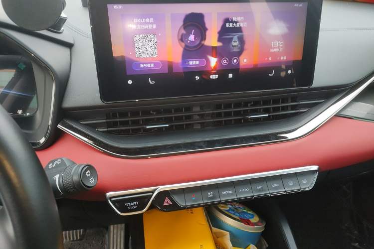 Used Geely Auto Emgrand S 2021 1.4T CVT Prestige Edition
