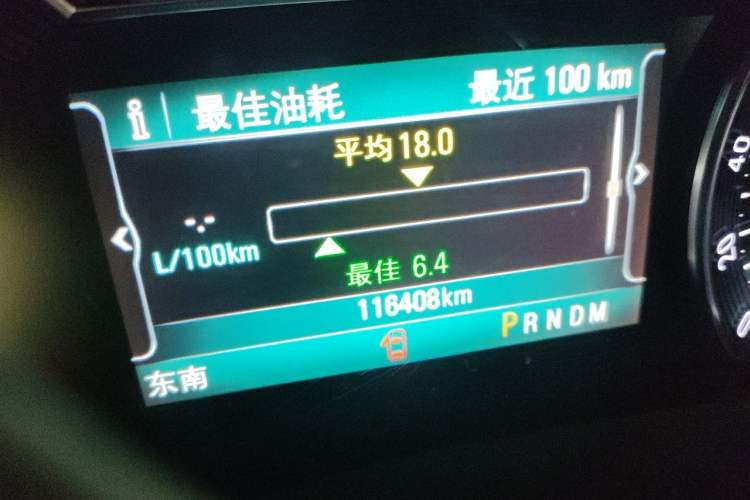Used Buick GL8 2017 ES 28T Flagship Model China V Standard