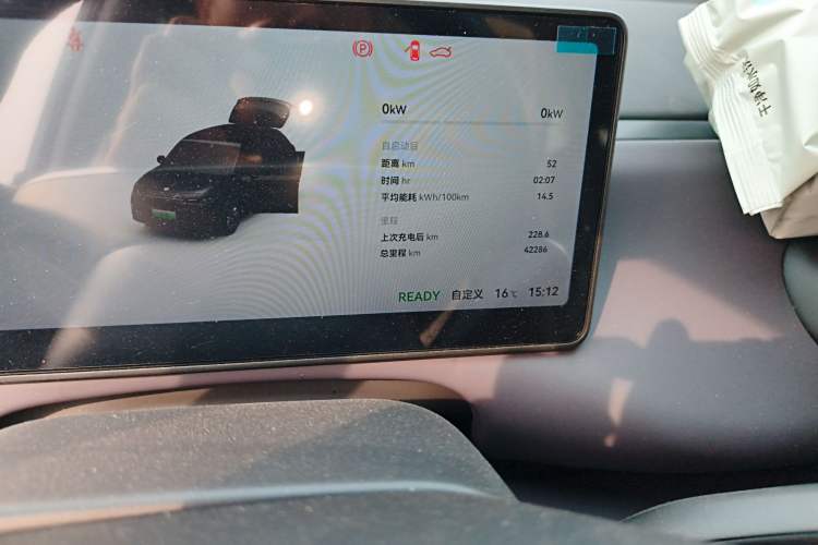 Used Leapmotor C10 2024 530 Smart Edition
