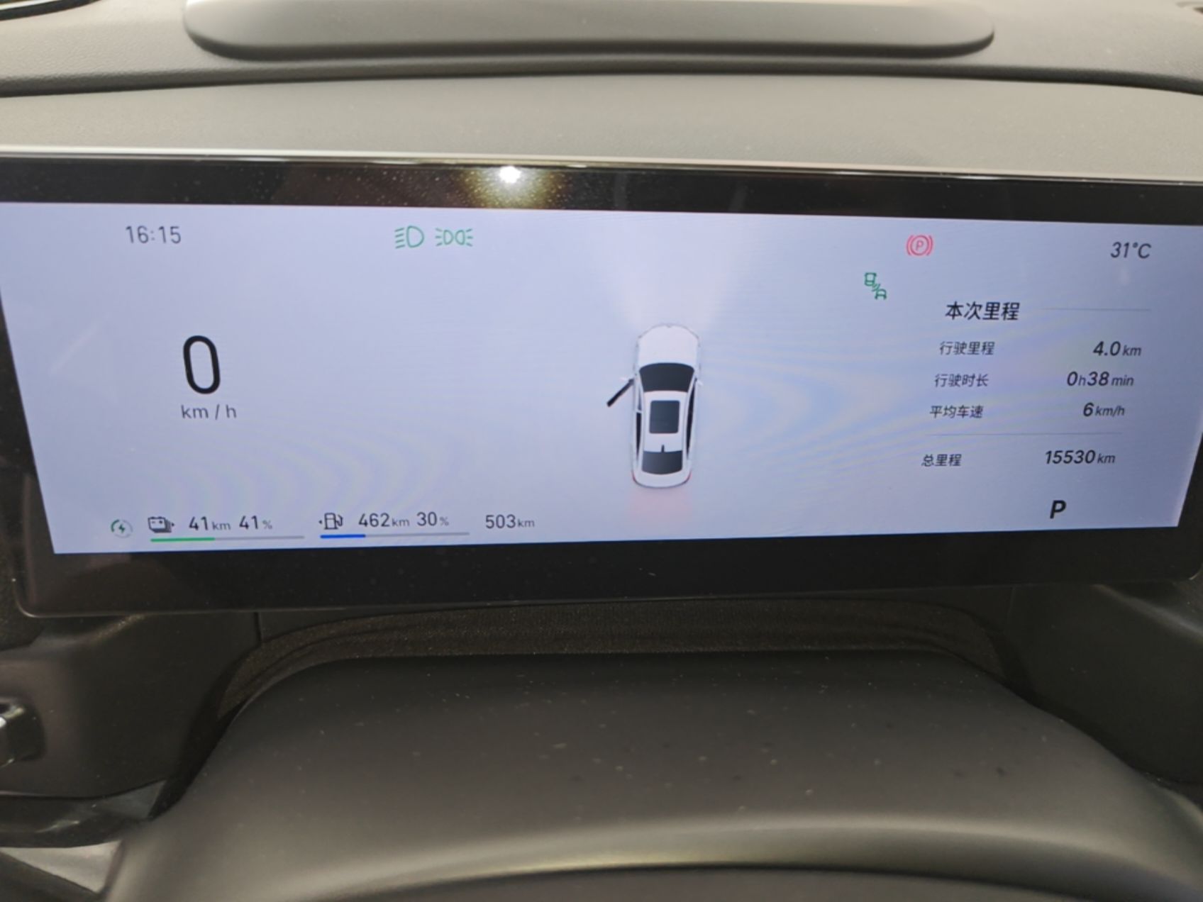 Geely Galaxy A7 2025 Model EM-i 150km Exploration+ Edition — снимка 14