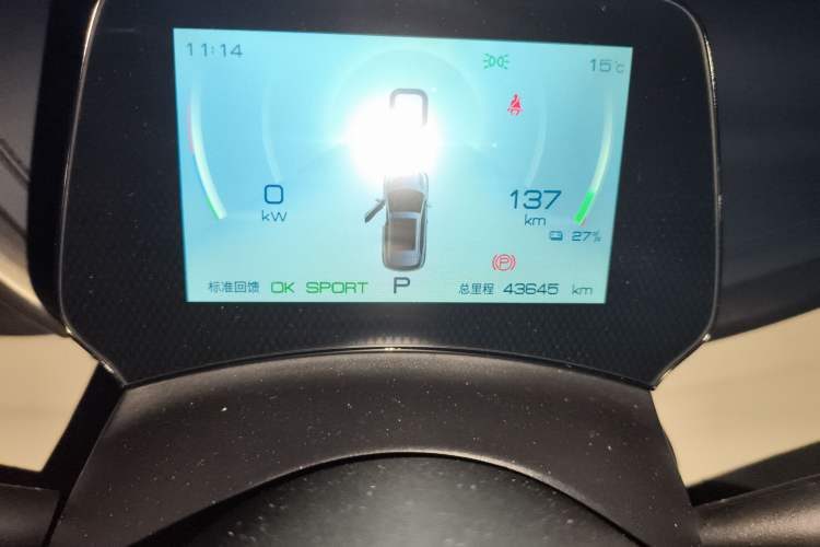 Used BYD Yuan PLUS 2022 510 km Luxury Version