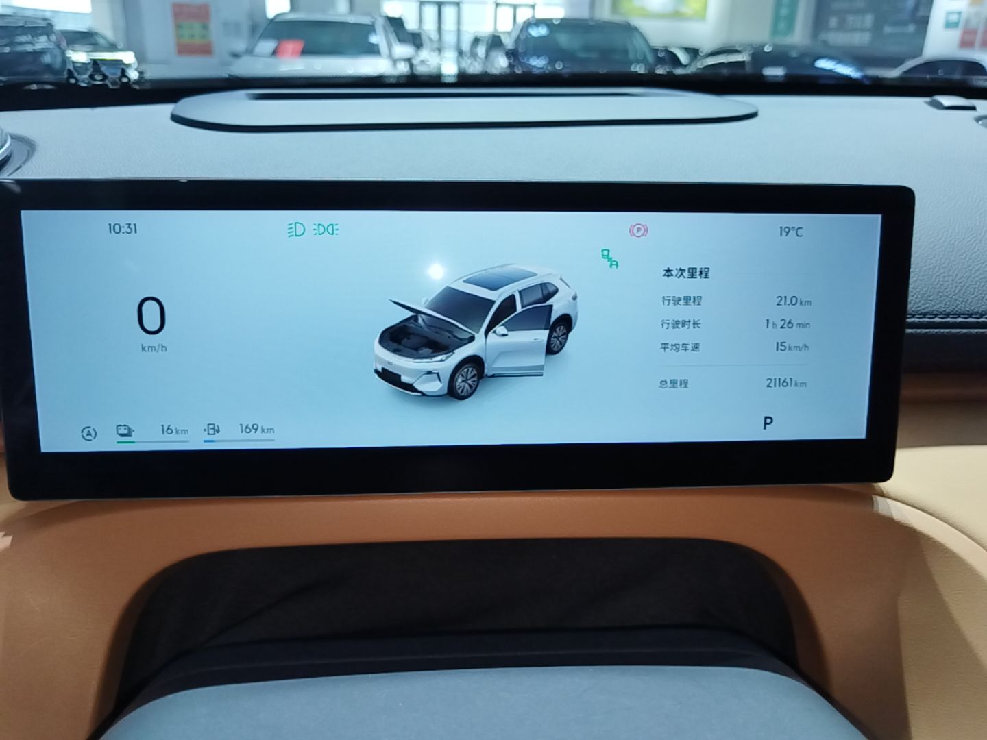 Geely Galaxy Xingjian 7 EM-i 2025 120km Navigator Edition — снимка 19