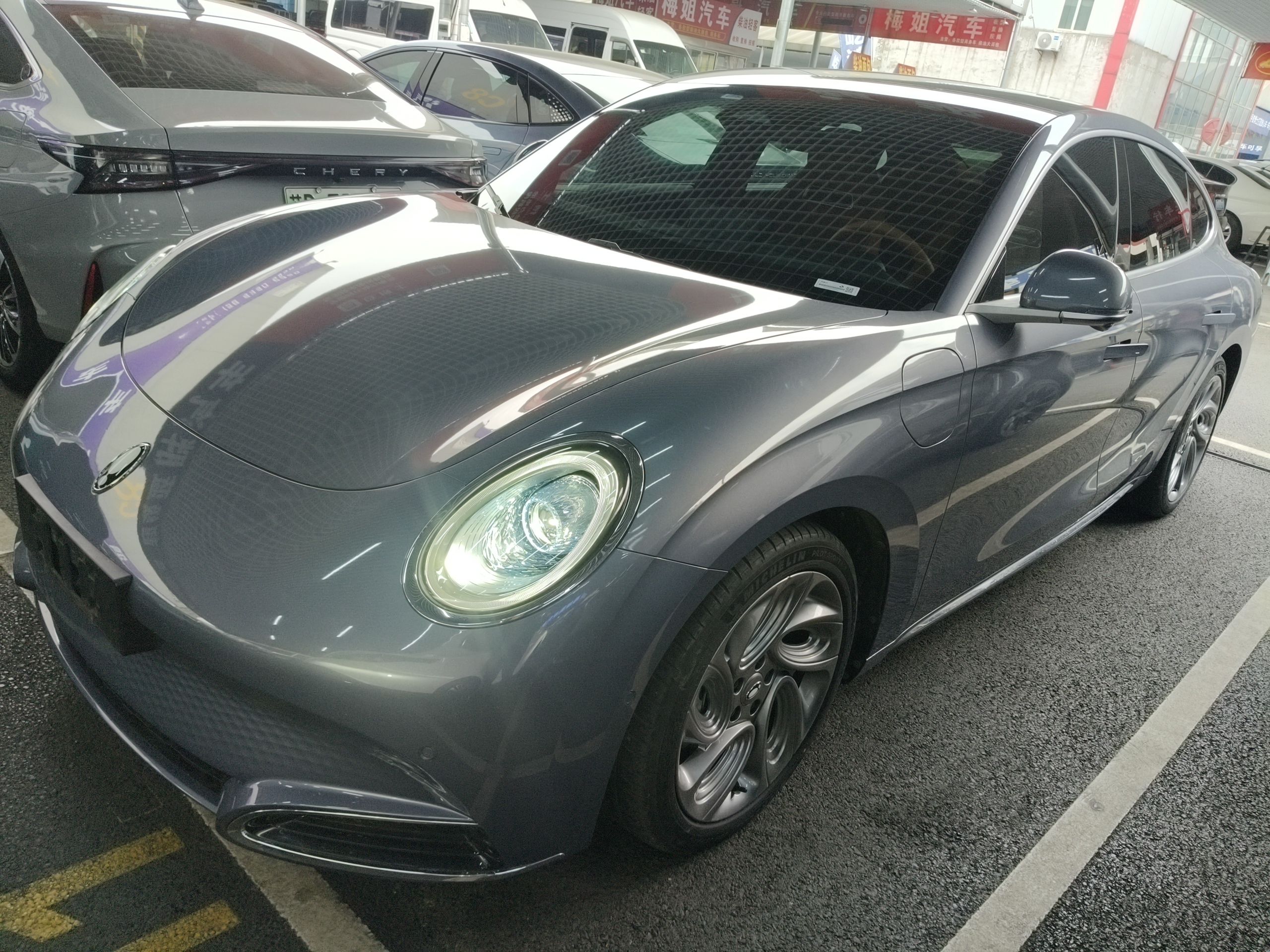 تحت مقدمة السيارة