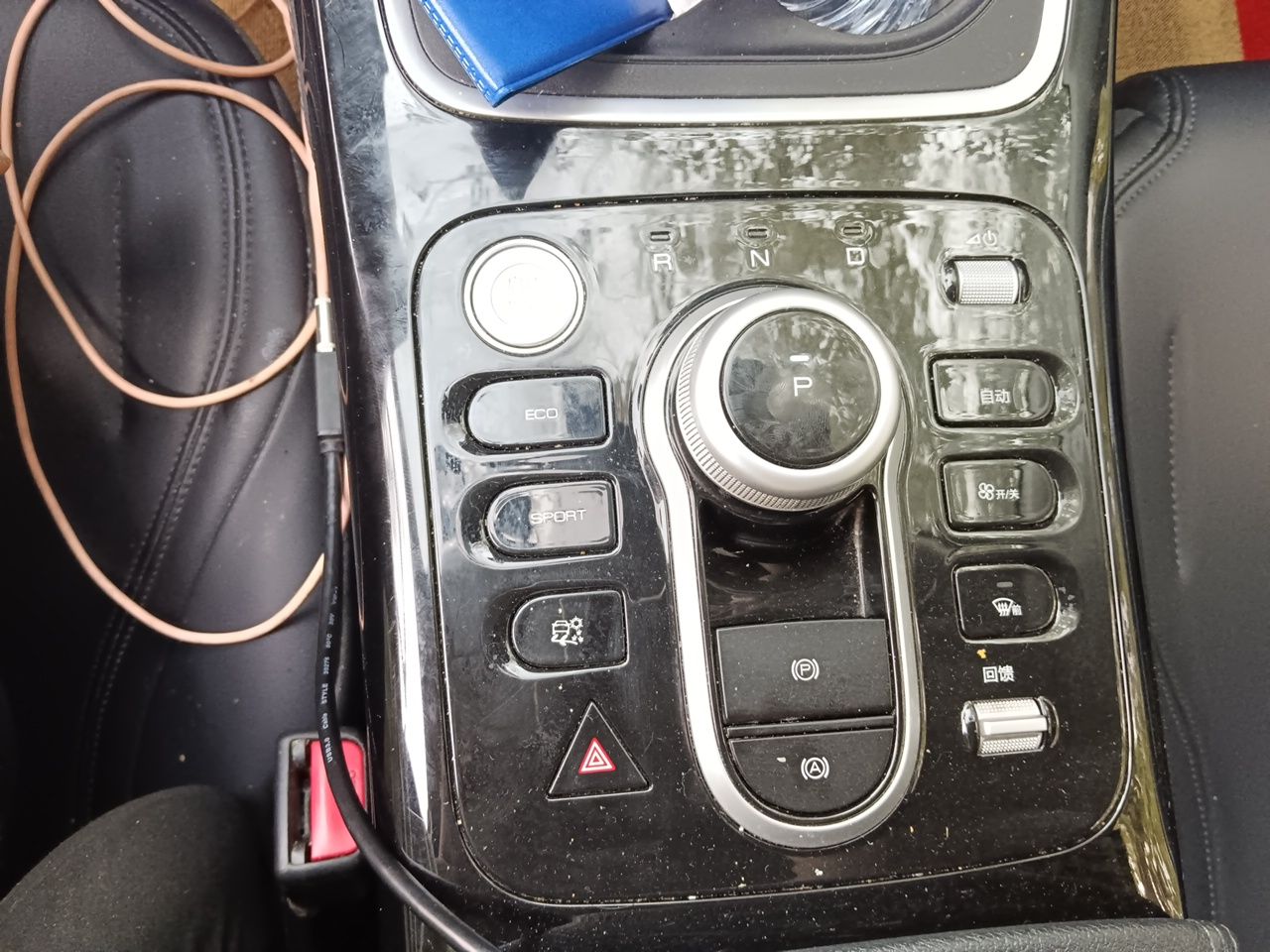 BYD Qin PLUS 2021 EV 400KM Leading Comfort Edition — снимка 14