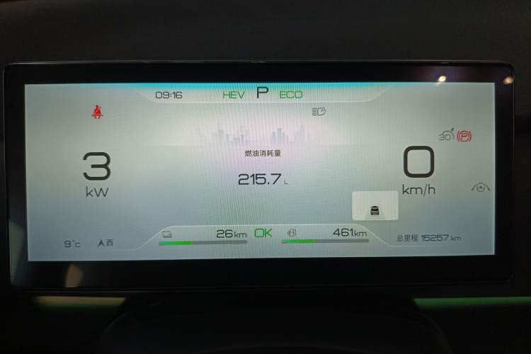 Used BYD Sealion 05 DM-i 2025 DM-i 115KM Prestige Model

