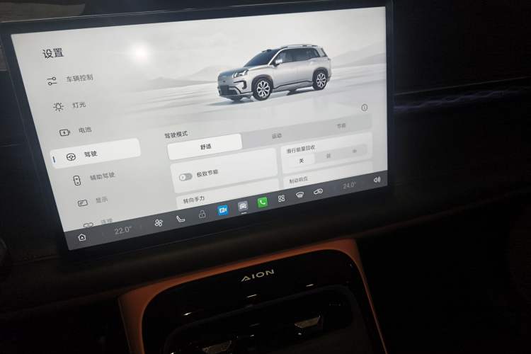 Used AION V 2024 Aion Tyrannosaurus 650 LiDAR Edition Audio And AC Panel