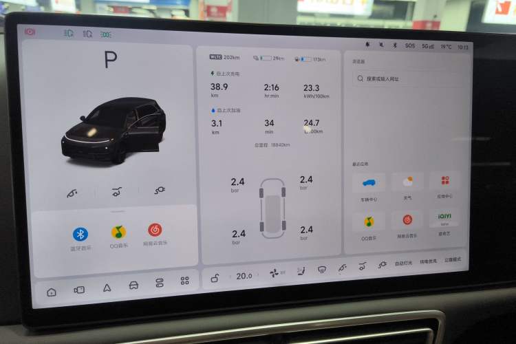 Used Li Auto L7 2025 Max Smart Refresh Edition