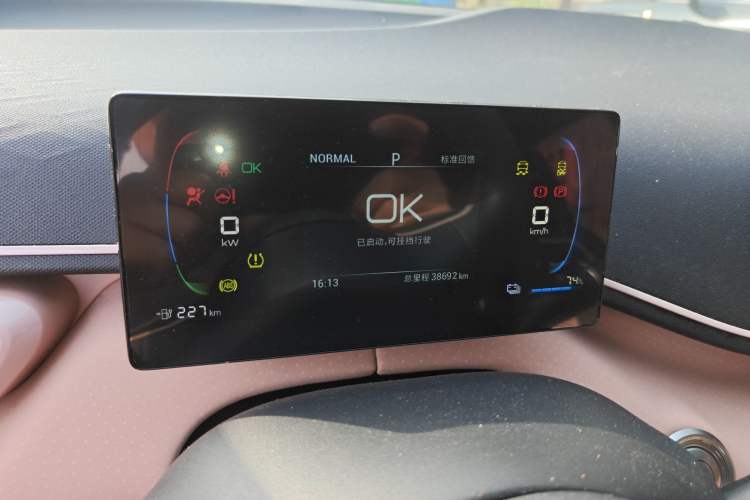 Used BYD Seagull 2023 Active Version