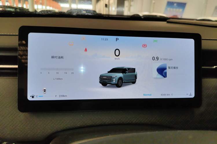 Used Chery Explore 06 2023 Urban Edition 1.6T Two-Wheel Drive Comfort
