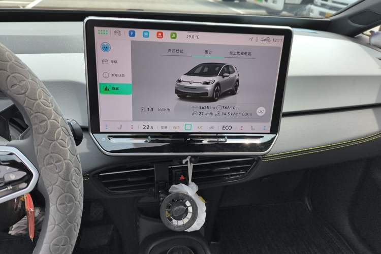 Used Volkswagen ID.3 2025 Smart Edition Ultra-Intelligent Version