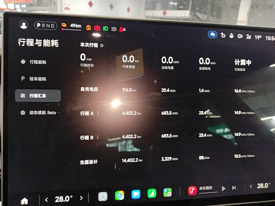 Xiaomi Auto SU7 2026 Model Max — снимка 14