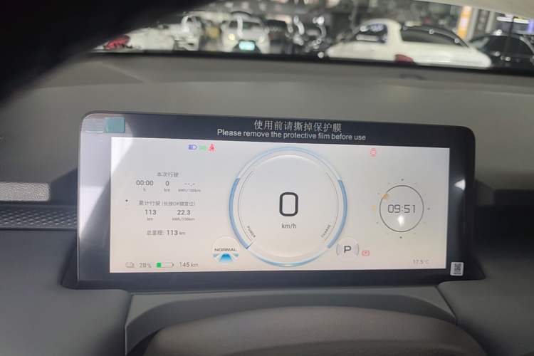 Used AION Y 2025 Plus 510 Smart Edition
