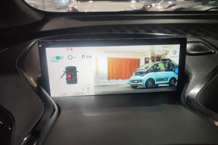 Used Baojun E300 2020 Starry Intelligence Edition Instrument Cluster