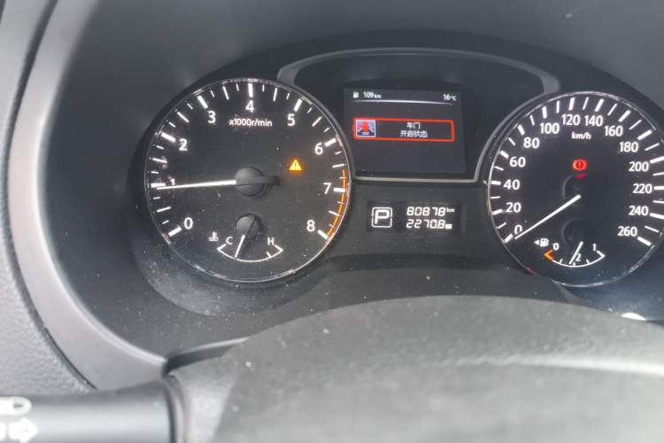 Used Nissan Teana 2016 Revised Version 2.0L XL Comfort Edition