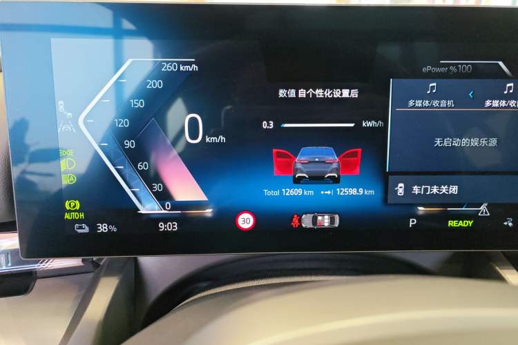 Used BMW i5 2024 eDrive 35L M Sport Package
