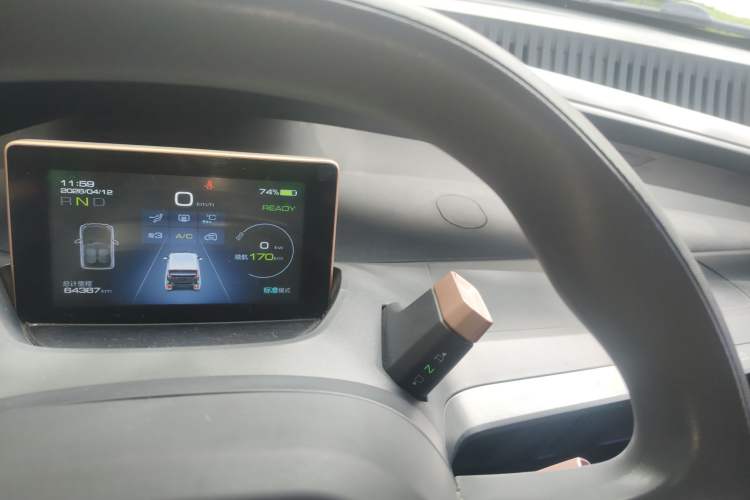 Used Baojun E200 2018 Intelligent Driving Edition Audio And AC Panel