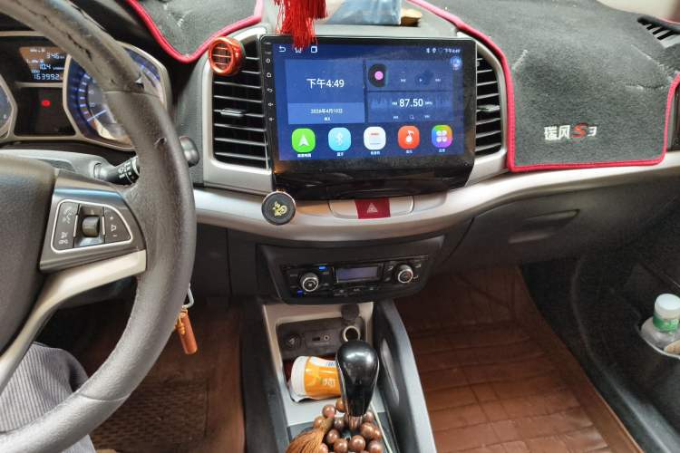 Used JAC Group Refine S3 2014 1.5L CVT Luxury Smart Model Audio And AC Panel