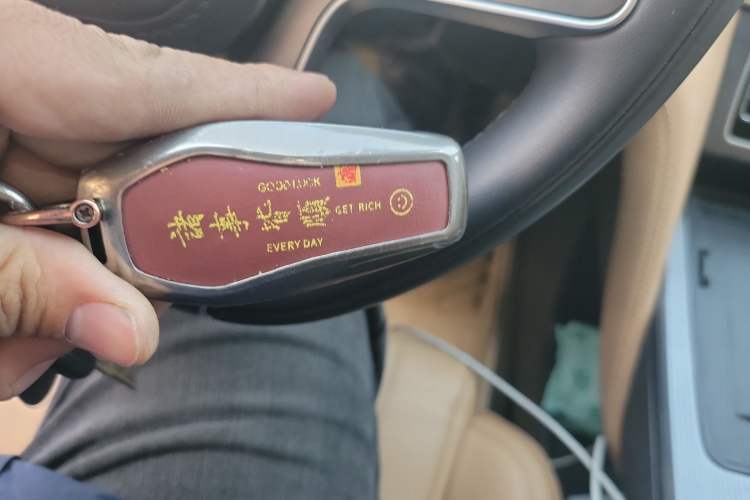 Used BYD Song L DM-i 2024 112 km Beyond Edition Vehicle Key