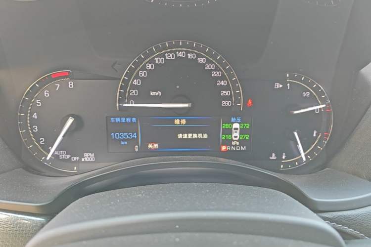 Used Cadillac ATS-L 2017 28T Fashion Edition
