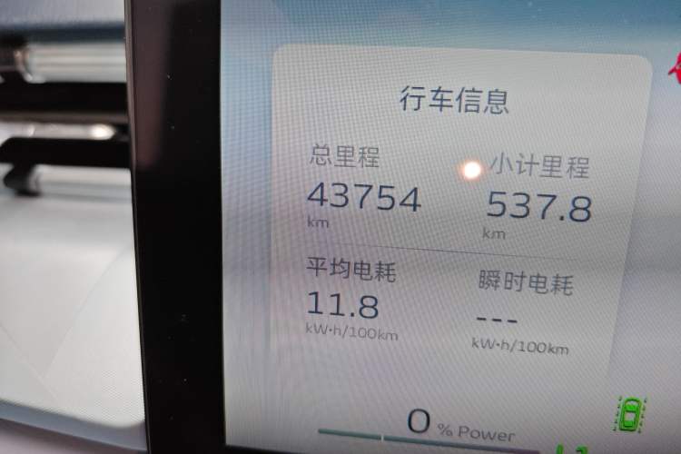 Used Geometry E Firefly 2022 401KM Lightning Tiger 4-Seater
