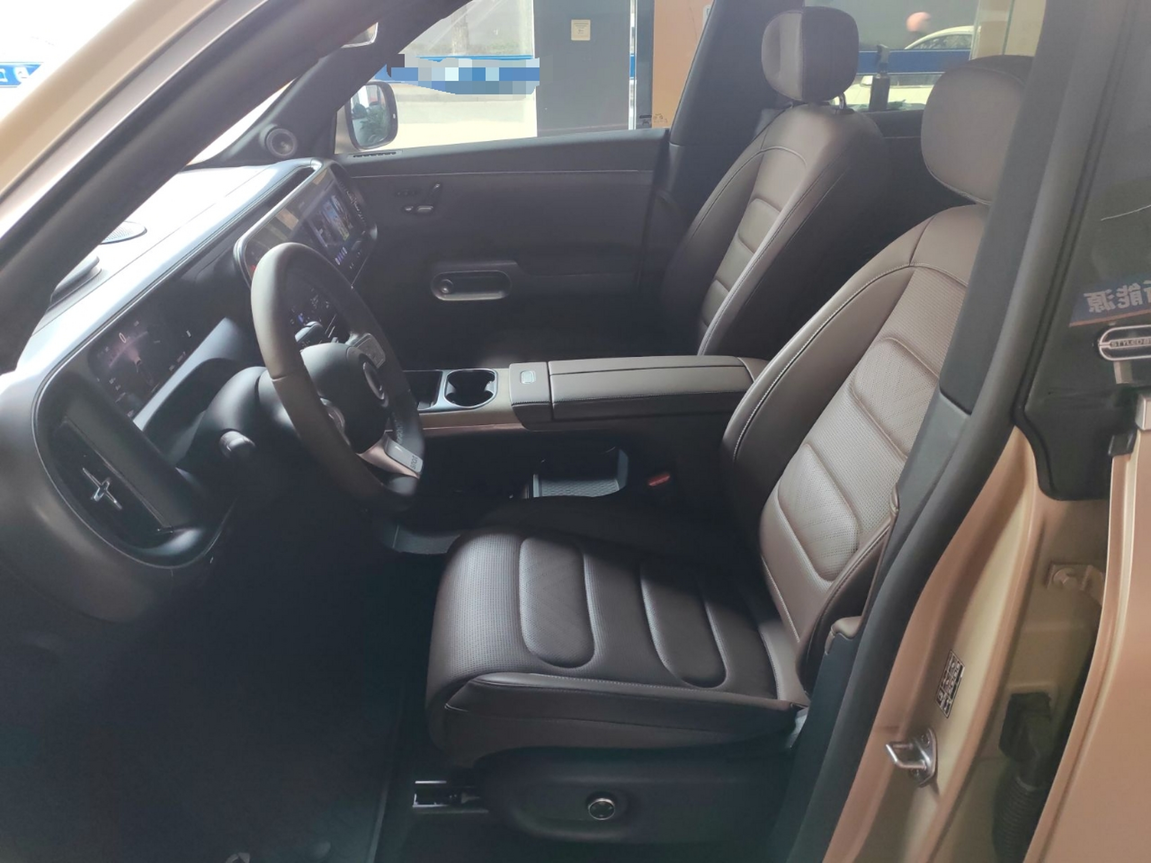 Front Interior