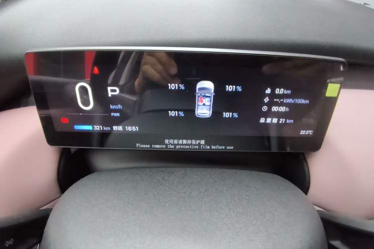 Used AION UT 2025 330 Starlight Edition