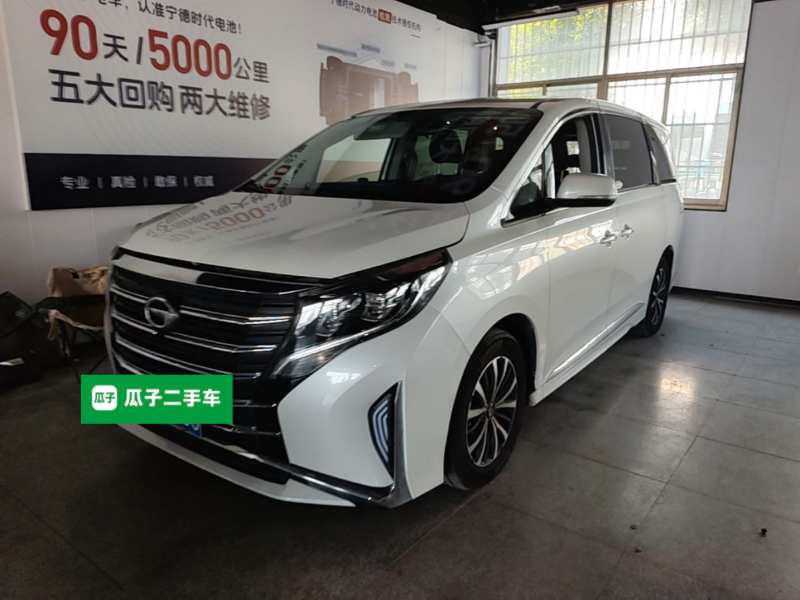 Used GAC Trumpchi M8 2021 Lingxiu Series 390T Deluxe Edition – Prestige