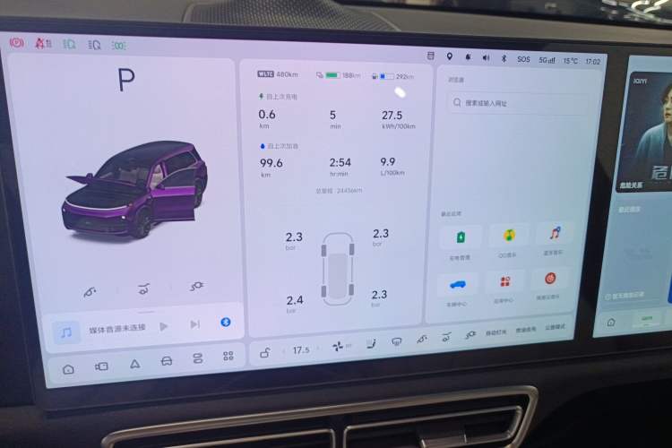 Used Li Auto L9 2024 Ultra Model Instrument Cluster