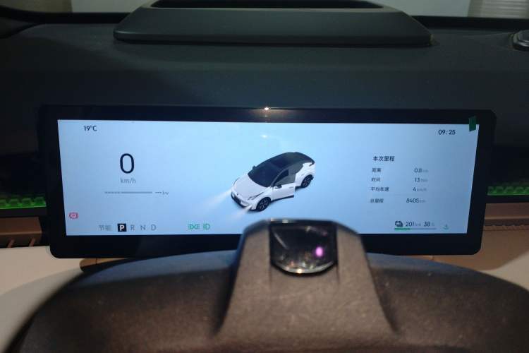 Used Lynk & Co Z20 2025 530 km Range Rear-Wheel Drive Max Instrument Cluster