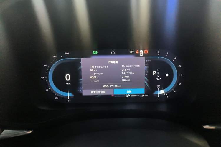 Used Volvo XC60 2025 B5 Four-Wheel Drive Smart & Advanced Luxury Edition