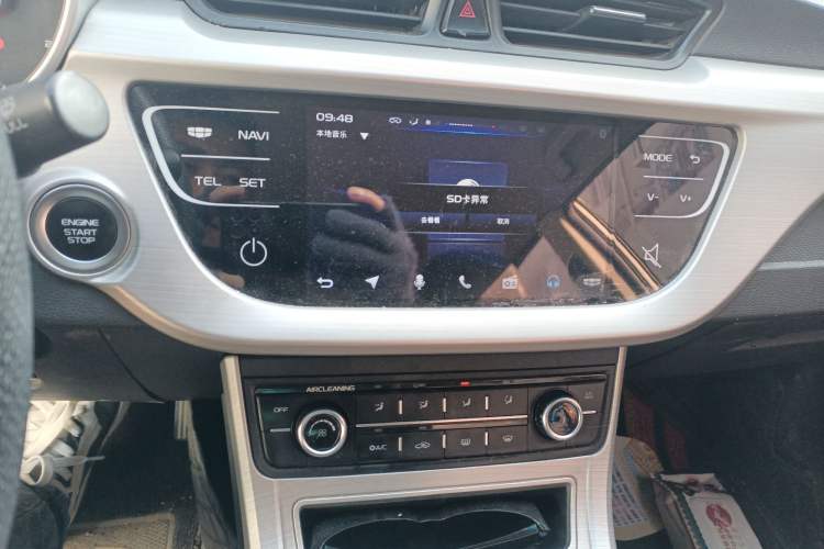 Used Geely Auto Vision 2018 1.5L Automatic Happiness Edition
