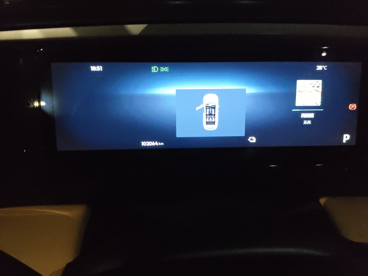 Geely Galaxy L7 2024 1.5T 115 km PLUS Dragon Edition — снимка 9