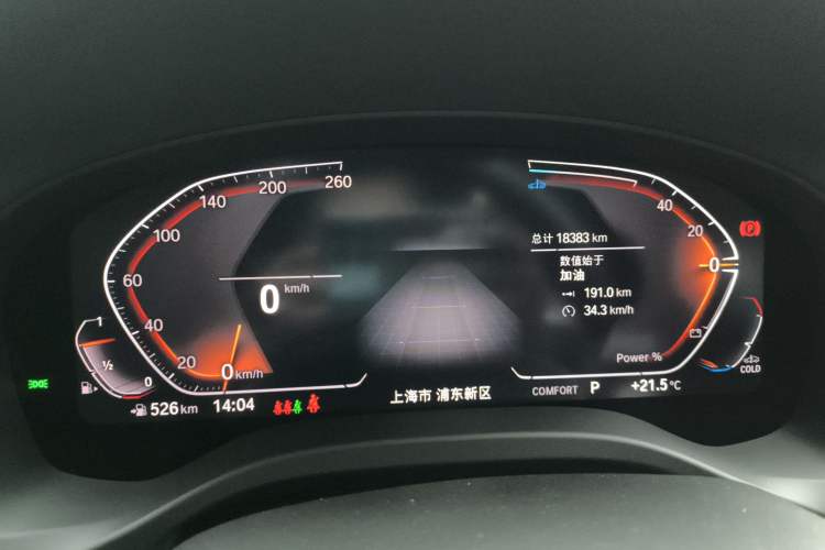 Used BMW X3 2023 Restyled xDrive30i Leading Edition M Night Sky Package Instrument Cluster