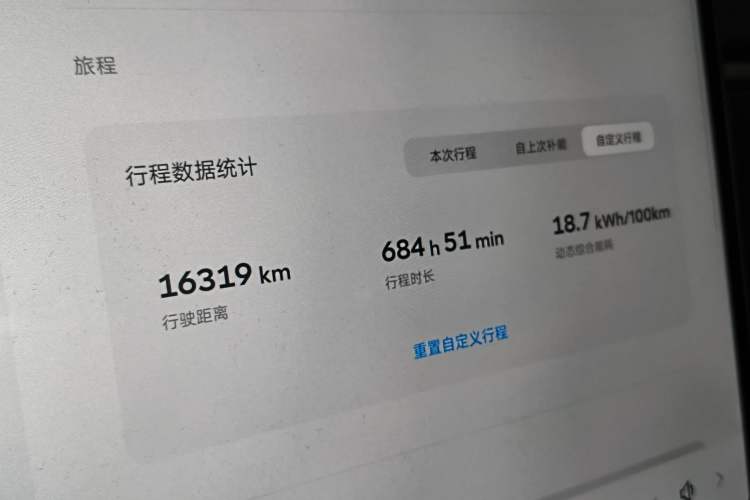 Used ONVO Luxeed L90 2025 Model—Ultra Six-Seater Version
