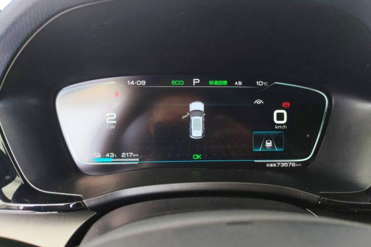 Used BYD Song PLUS New Energy 2021 EV Flagship Model
