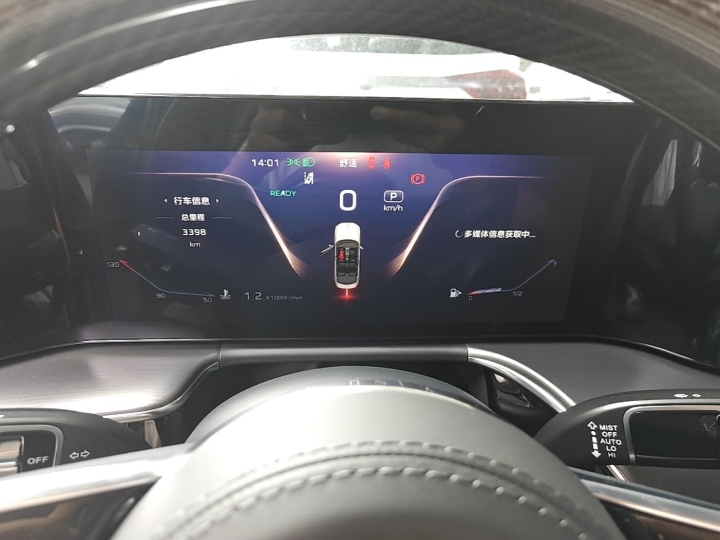 Hongqi H9 2024 2.0T Qichang Private Enjoyment Luxury Edition — снимка 16