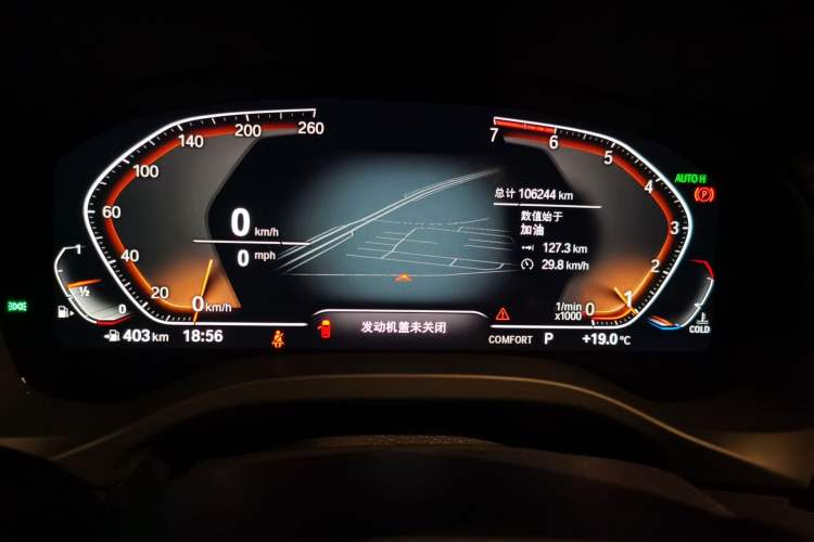 Used BMW X3 2020 xDrive28i M Sport Package