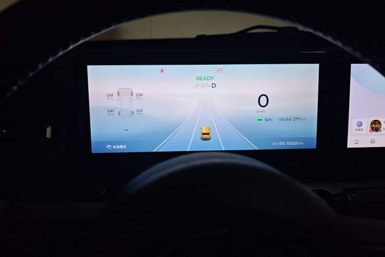 Used Baojun Spark 2024 Flagship Edition Instrument Cluster